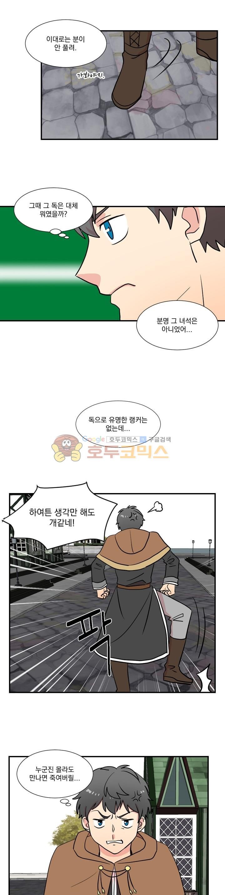 Reader Ch.17 p15