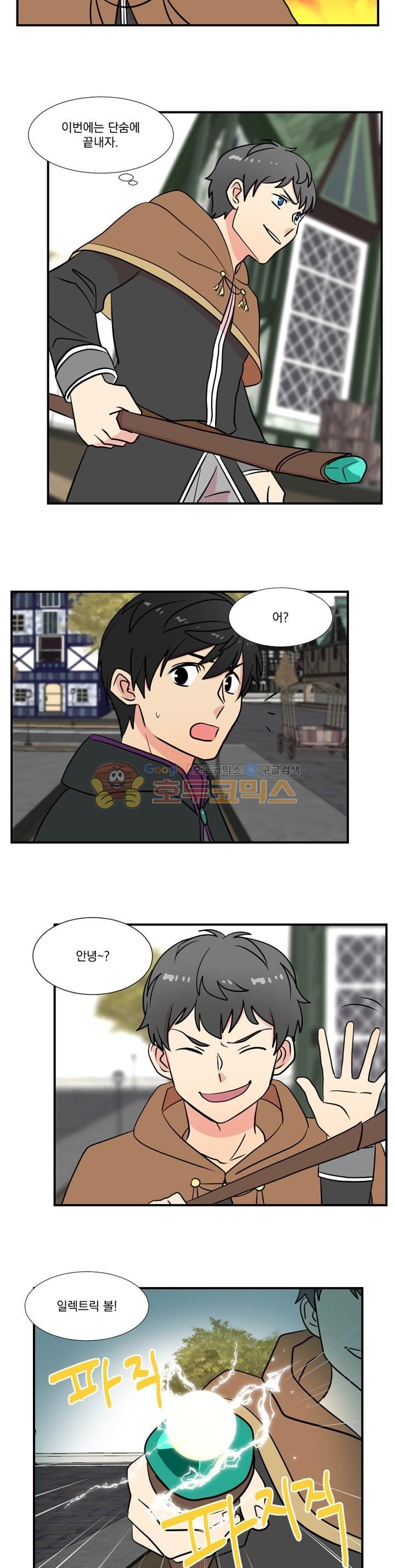 Reader Ch.17 p17
