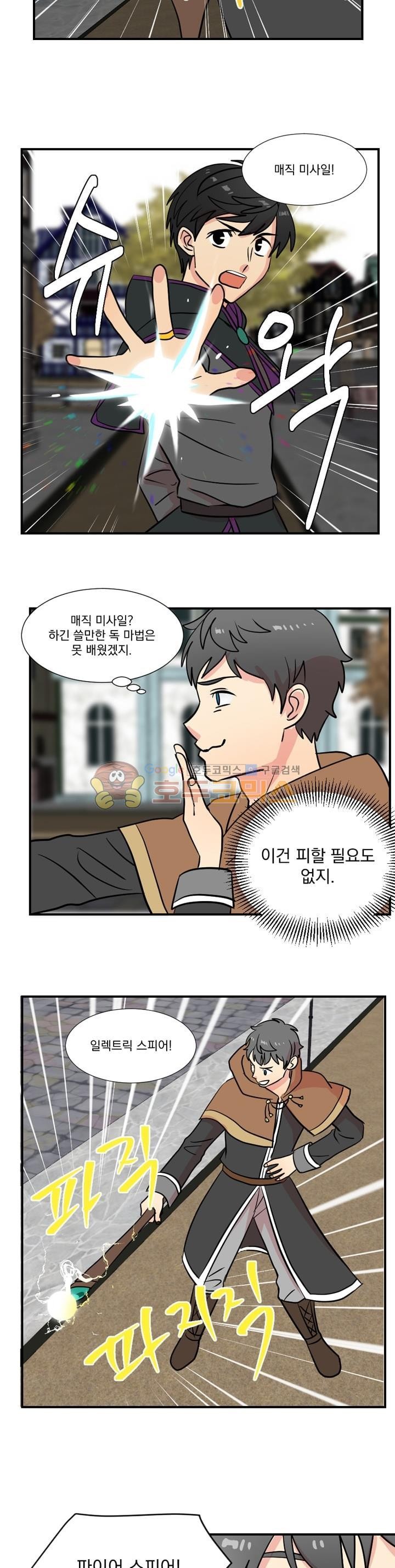 Reader Ch.17 p18