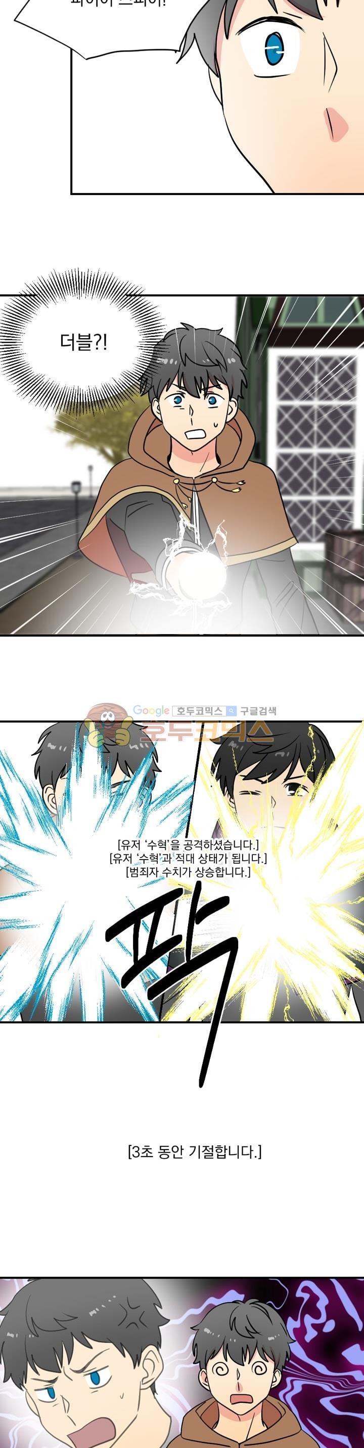 Reader Ch.17 p19