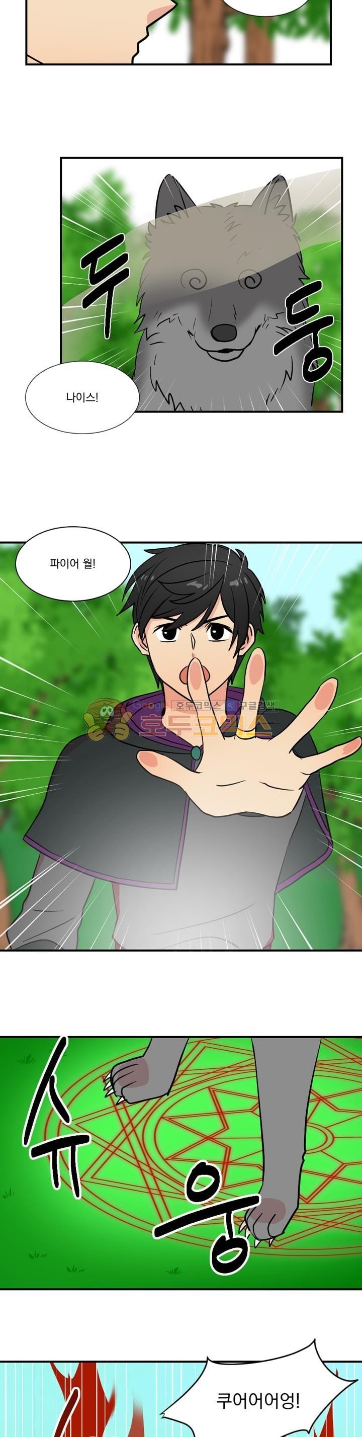 Reader Ch.17 p2