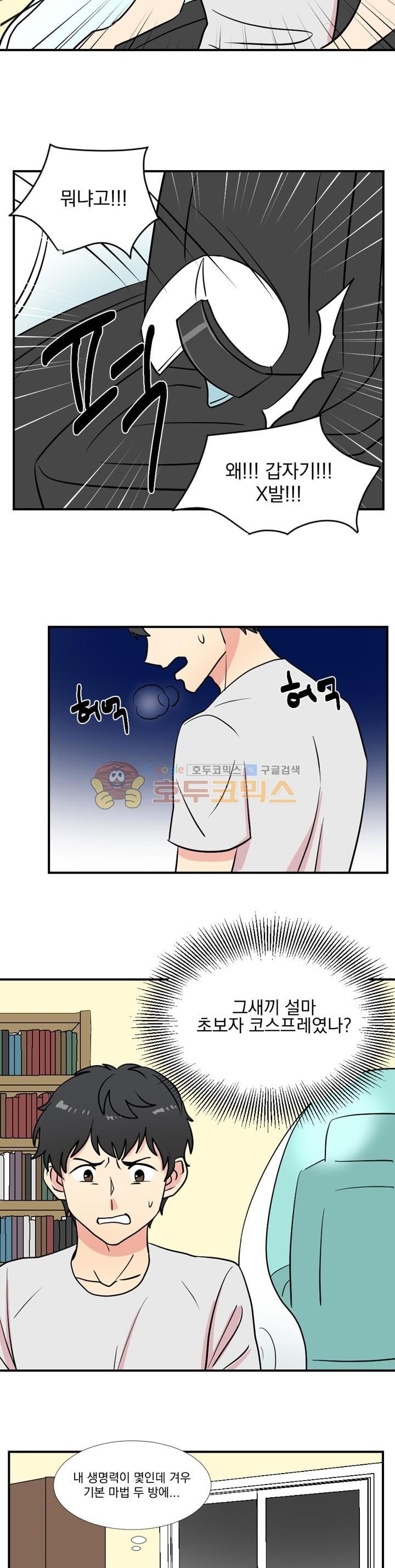 Reader Ch.17 p22