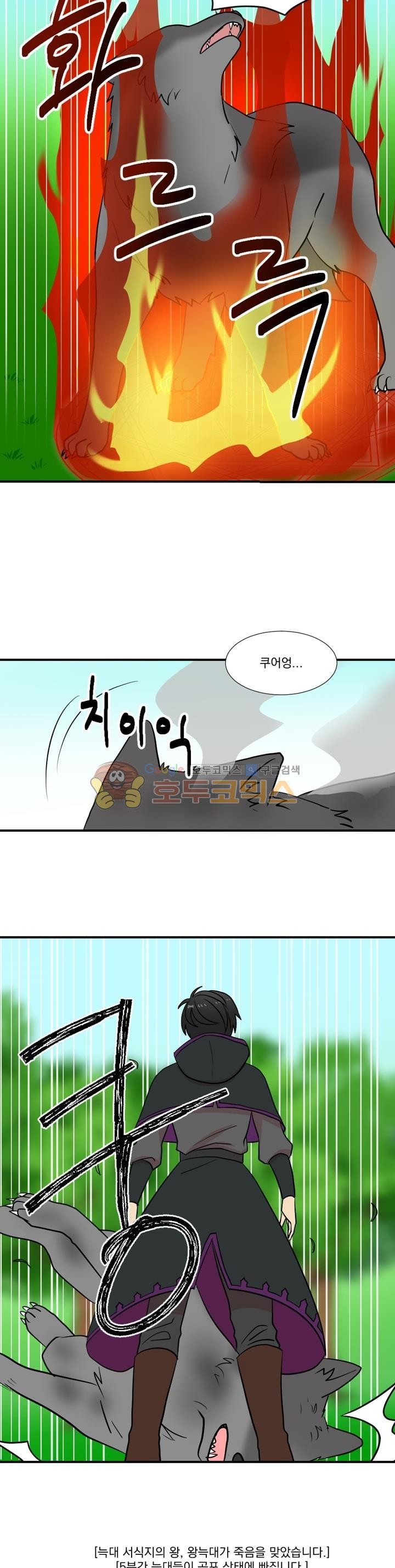 Reader Ch.17 p3