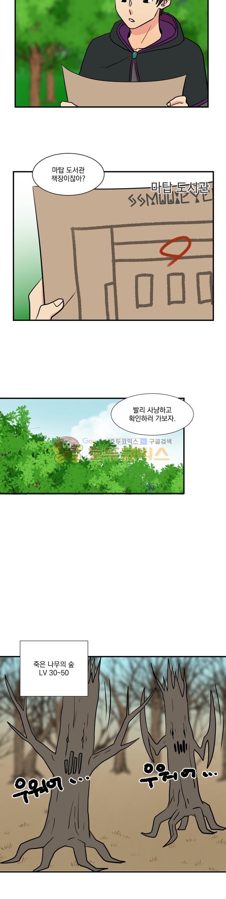 Reader Ch.17 p5
