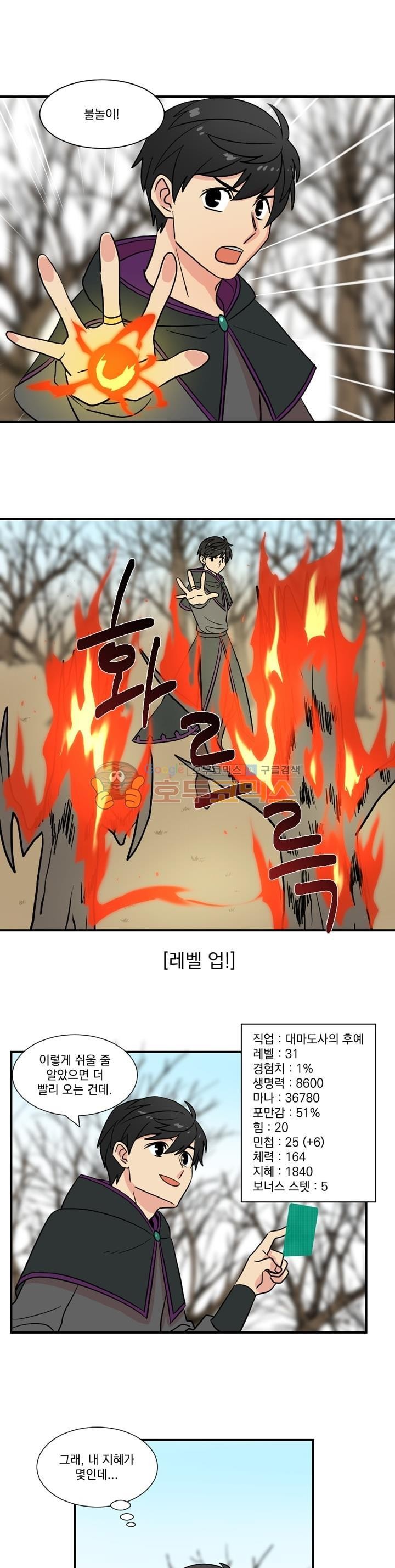 Reader Ch.17 p6