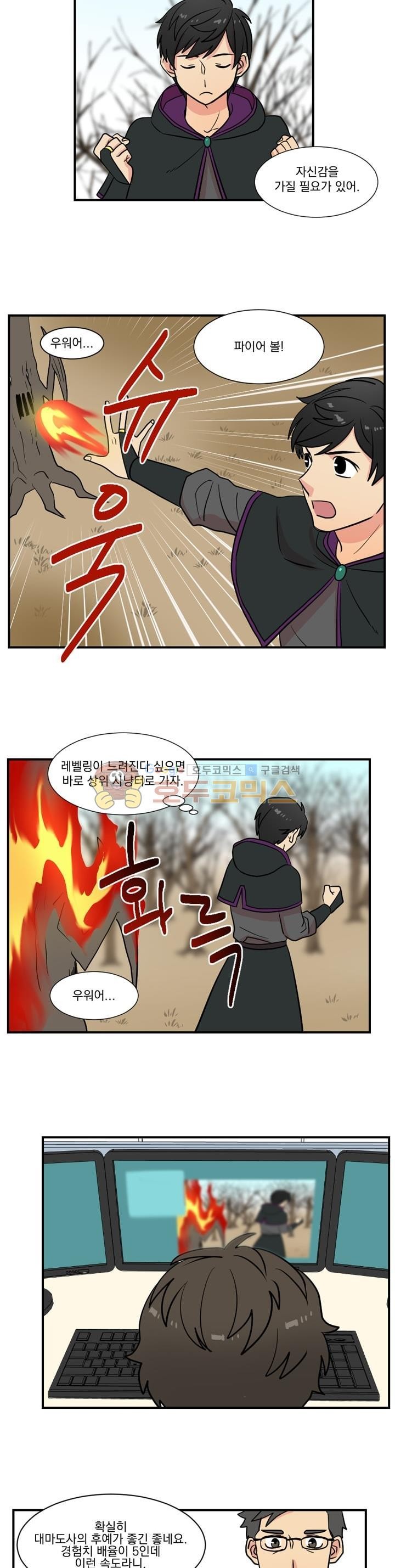 Reader Ch.17 p7