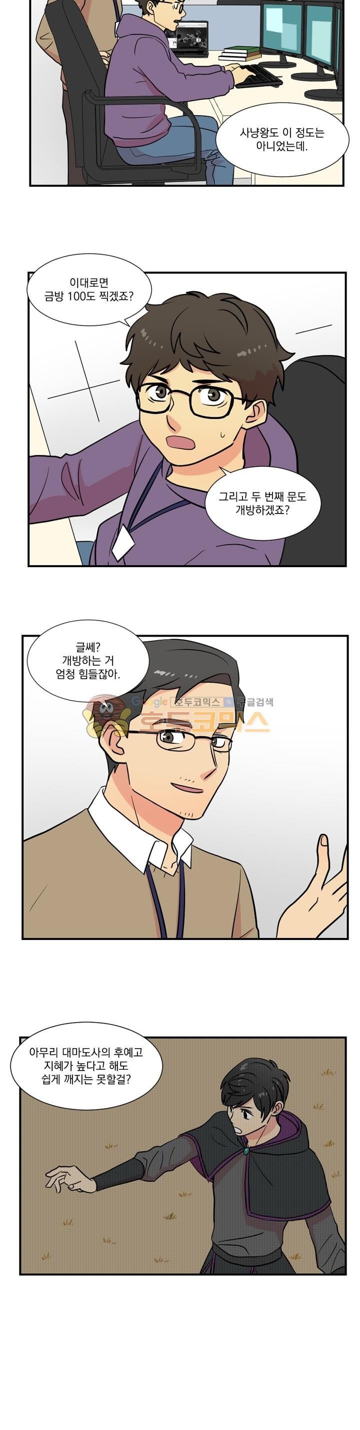 Reader Ch.17 p9