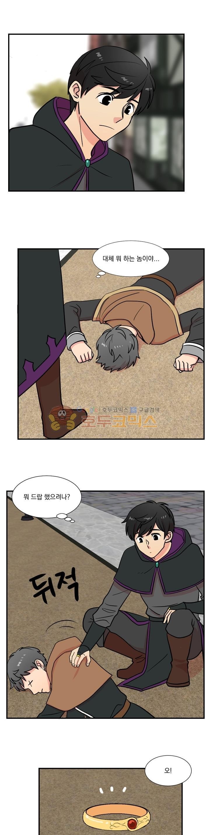 Reader Ch.18 p1