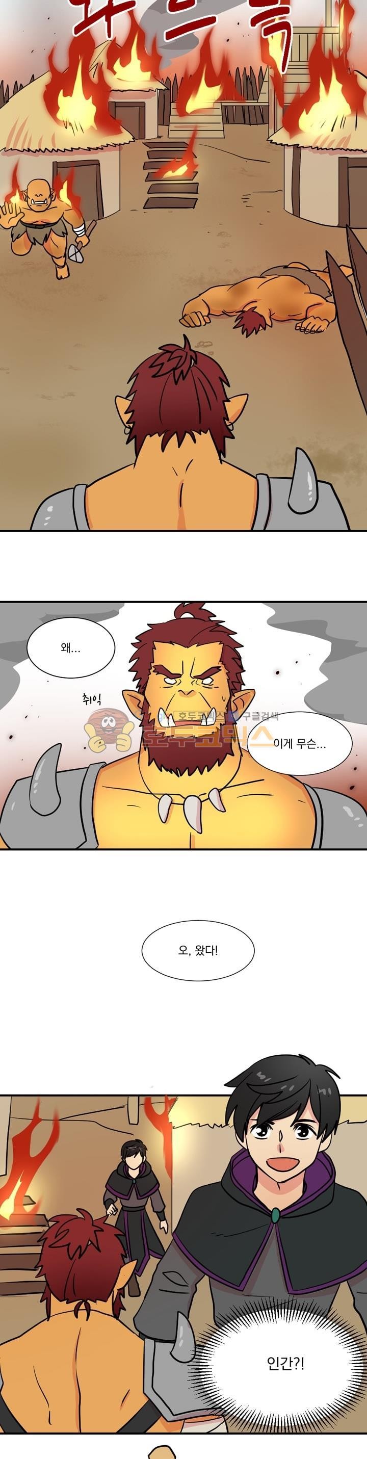 Reader Ch.18 p10
