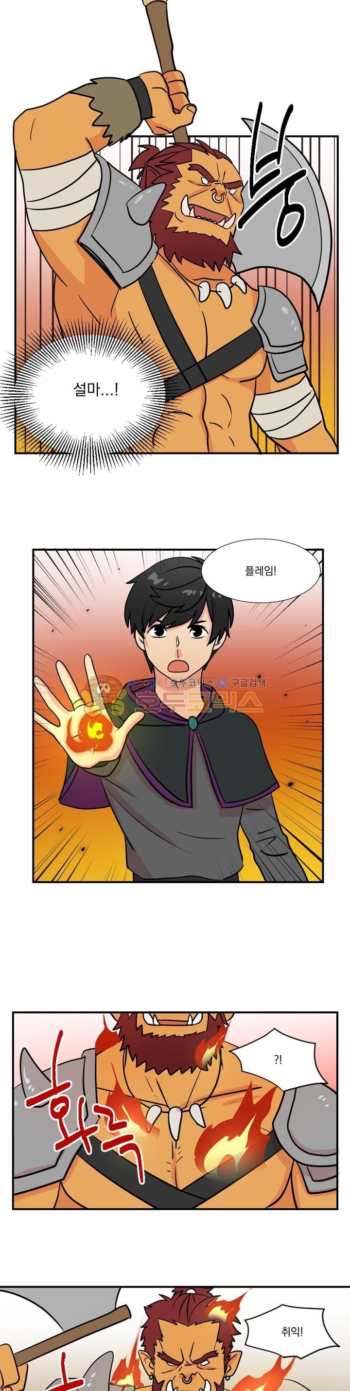 Reader Ch.18 p11