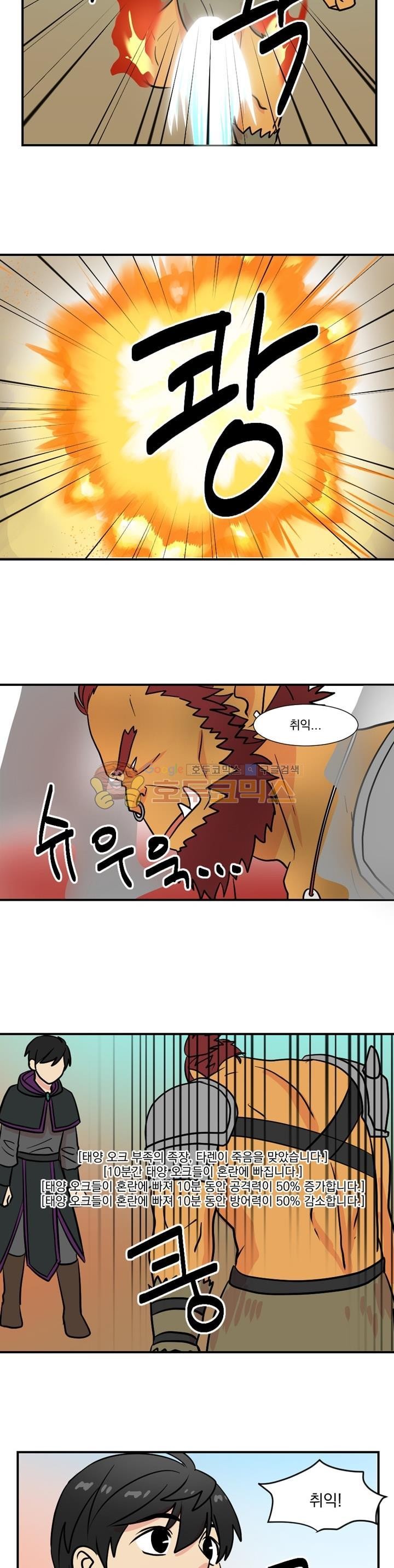Reader Ch.18 p13
