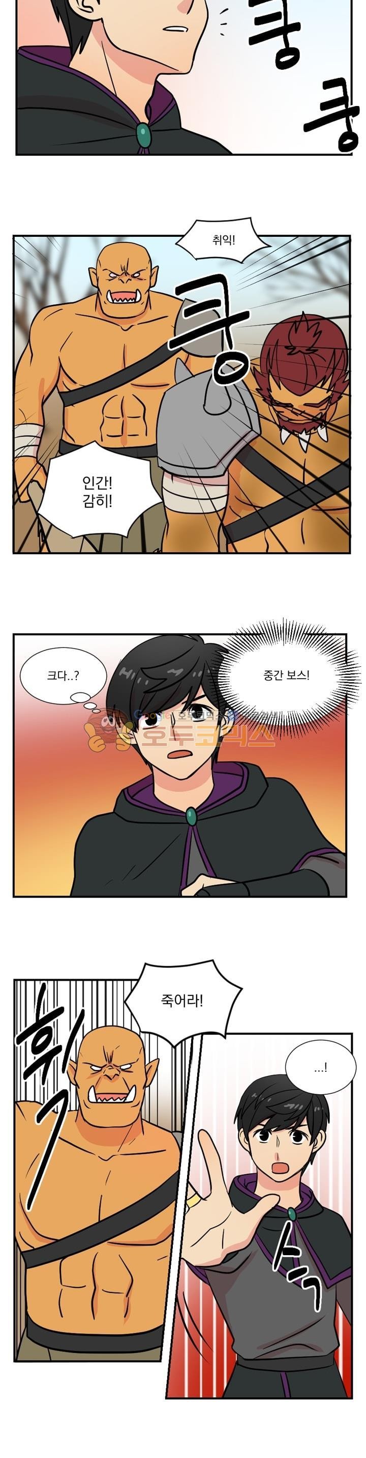 Reader Ch.18 p14