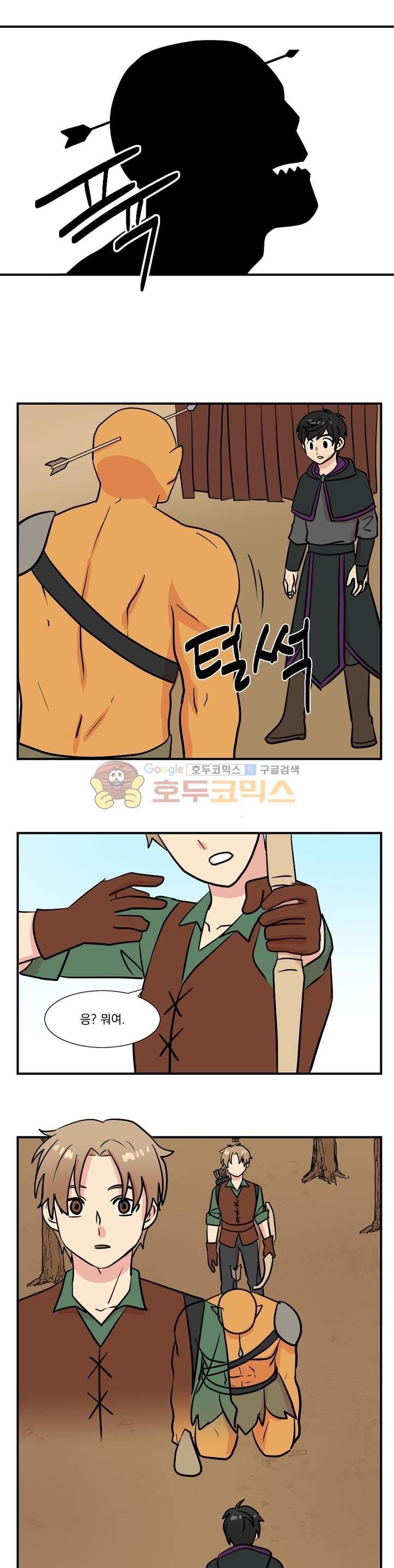 Reader Ch.18 p15