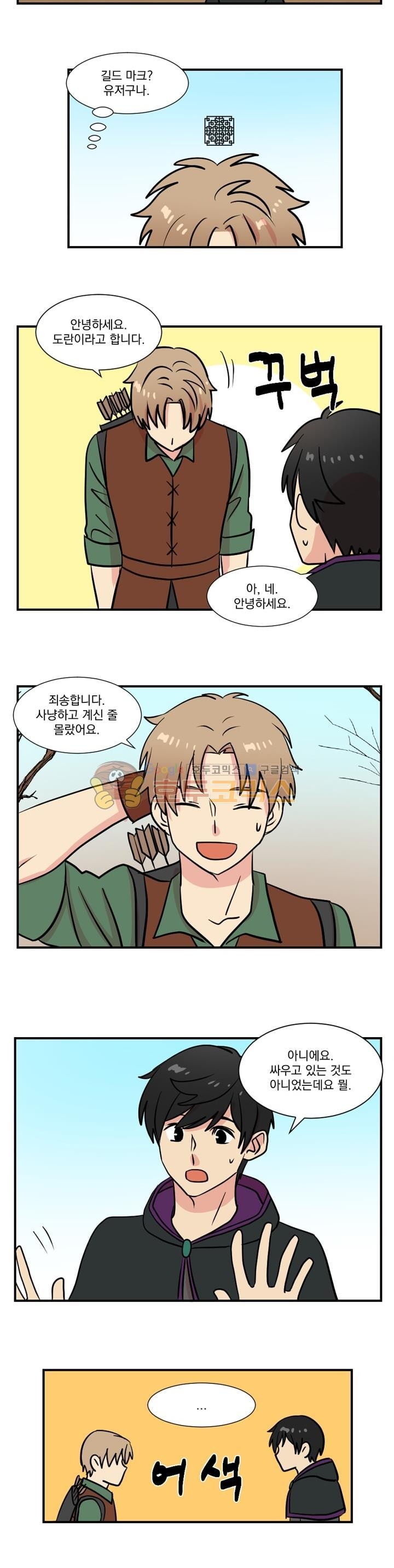 Reader Ch.18 p16