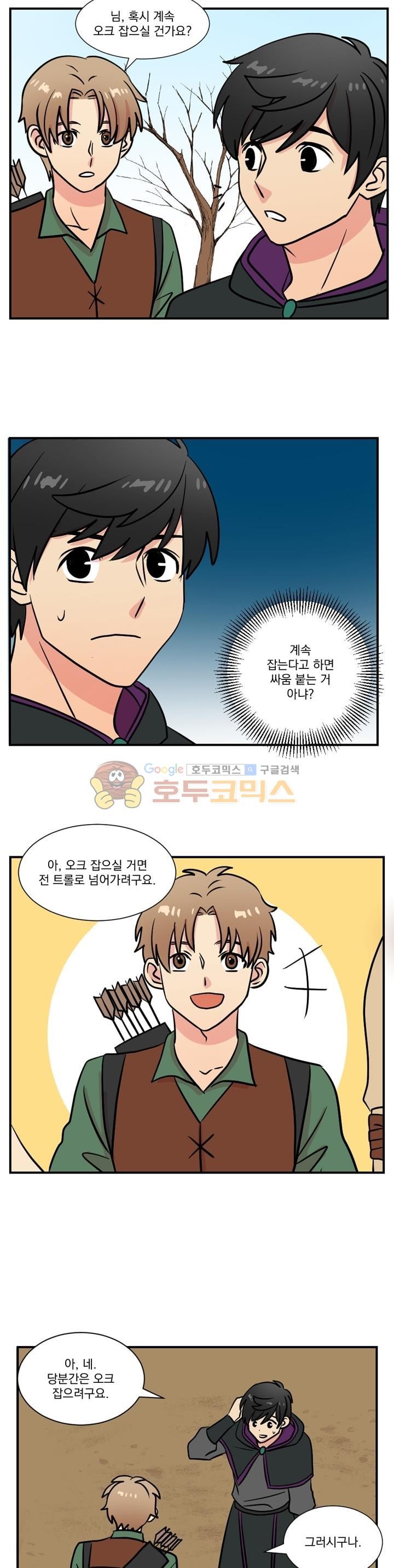 Reader Ch.18 p18