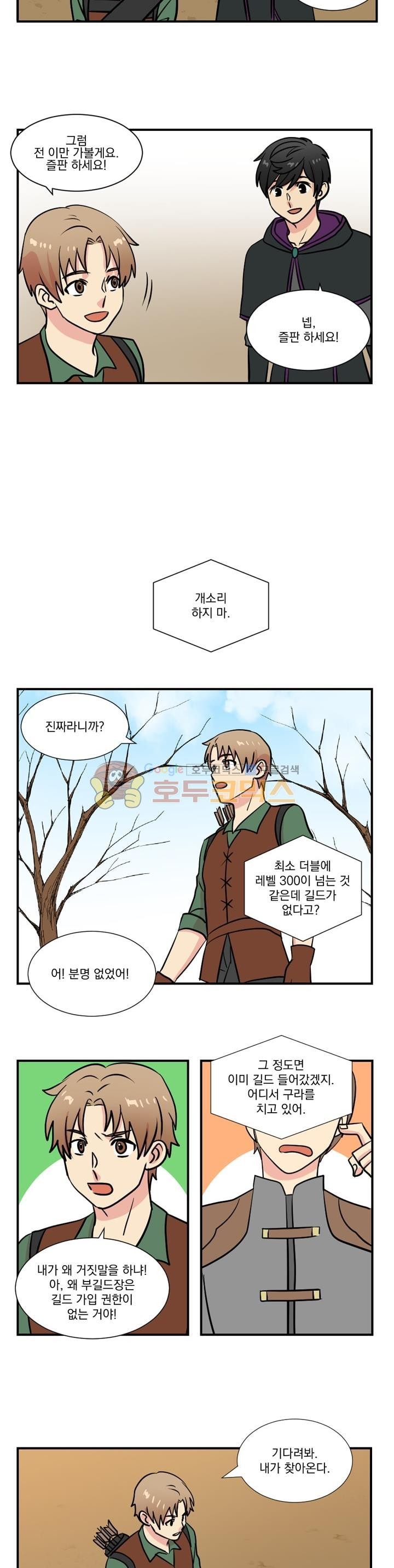 Reader Ch.18 p19
