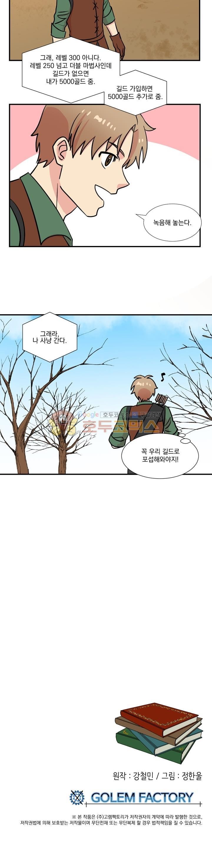Reader Ch.18 p20