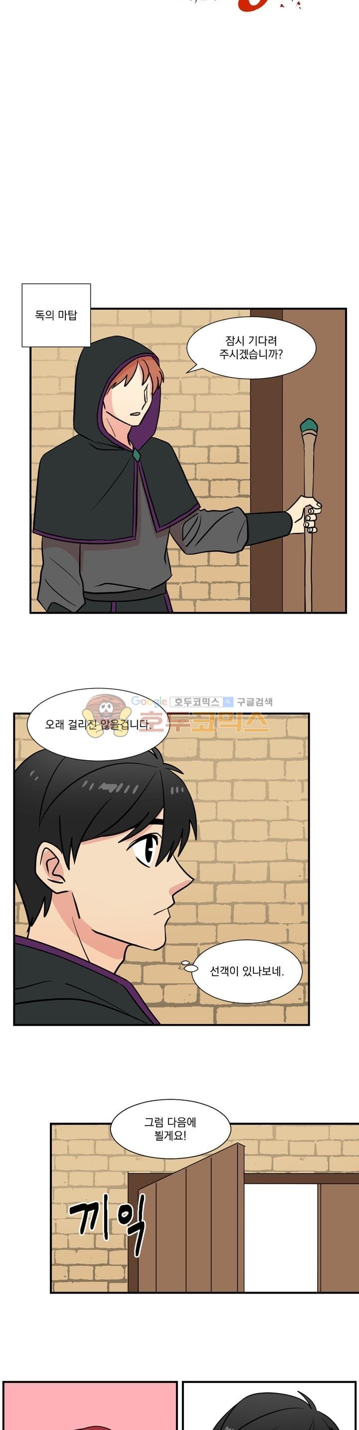 Reader Ch.18 p3