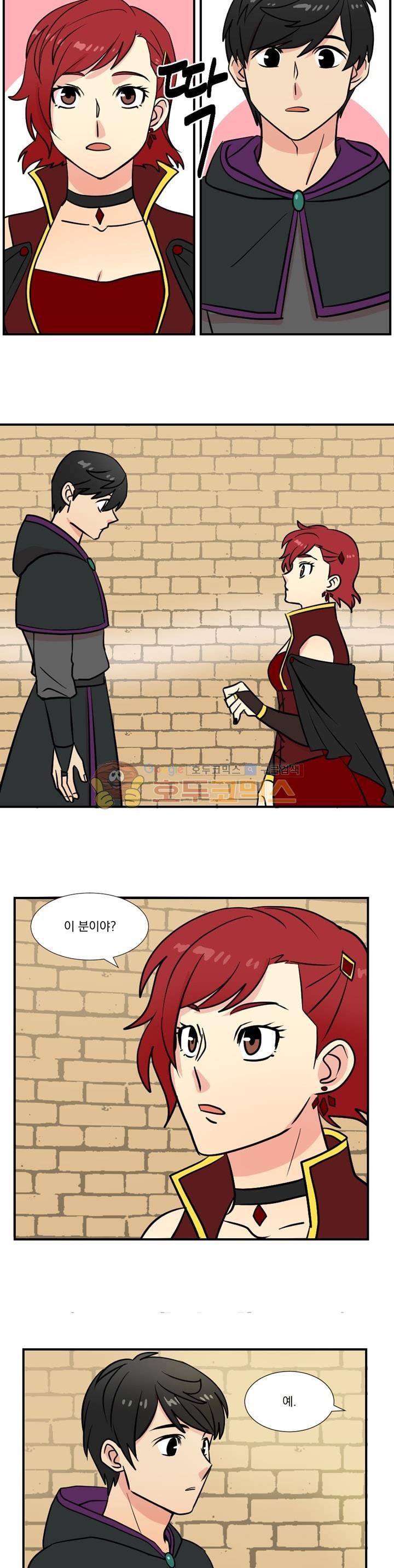 Reader Ch.18 p4