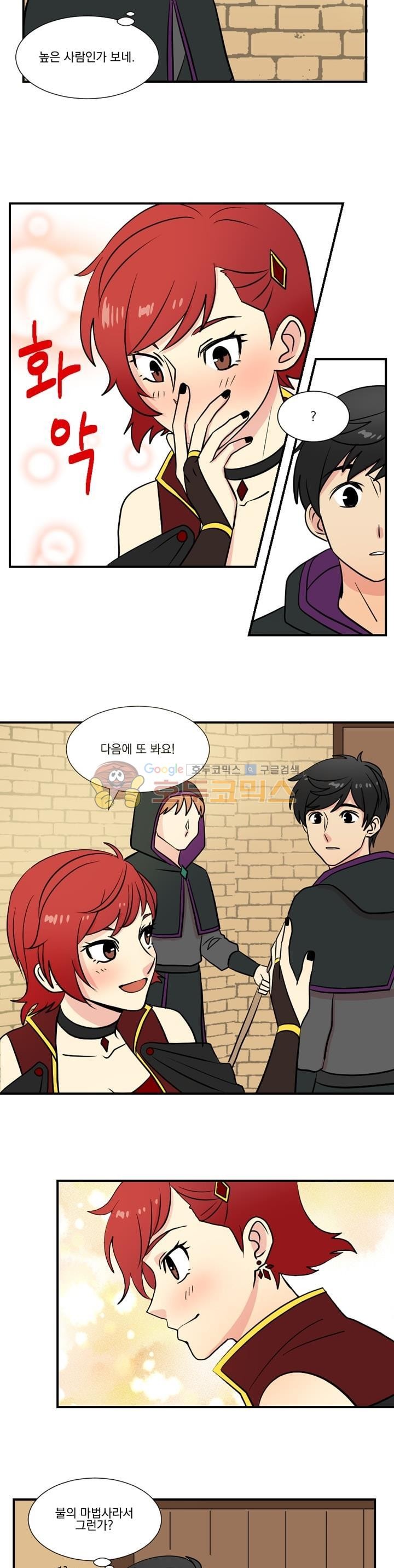 Reader Ch.18 p5