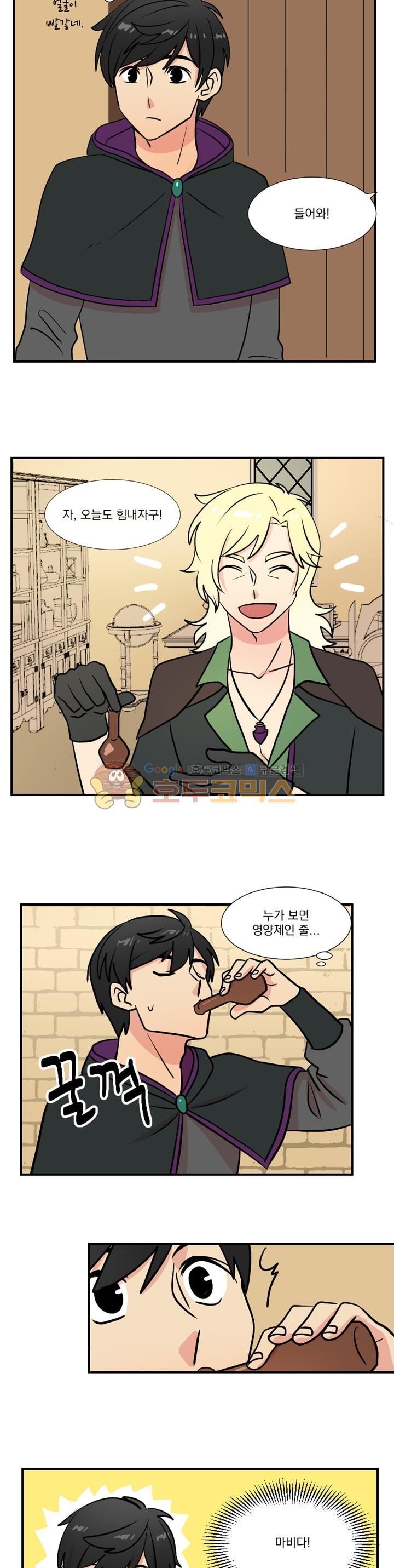 Reader Ch.18 p6