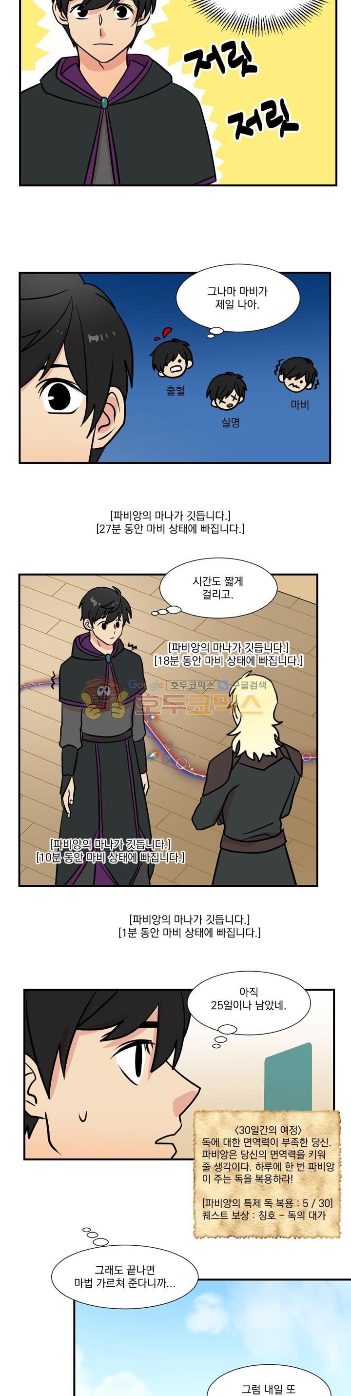 Reader Ch.18 p7