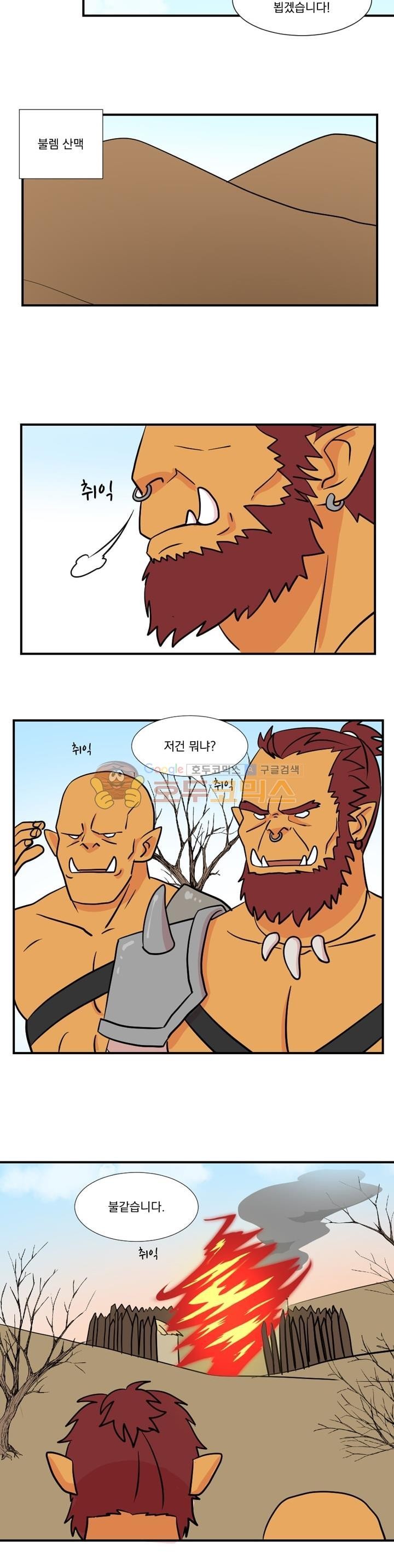 Reader Ch.18 p8