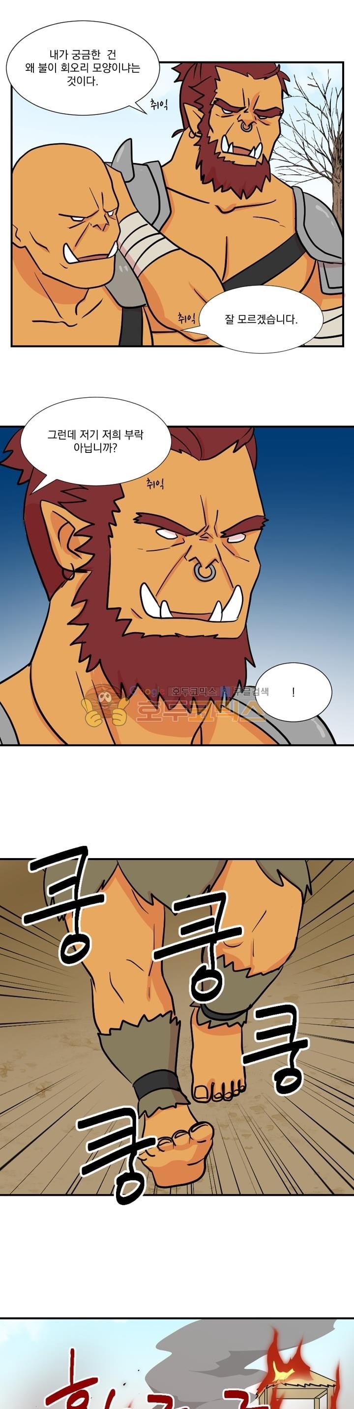 Reader Ch.18 p9