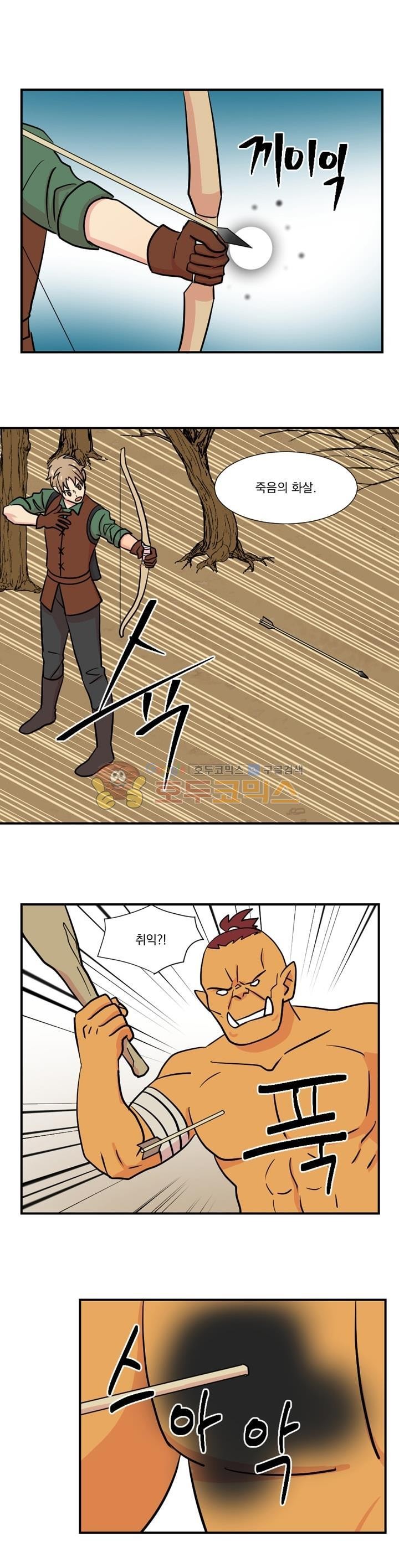 Reader Ch.19 p1