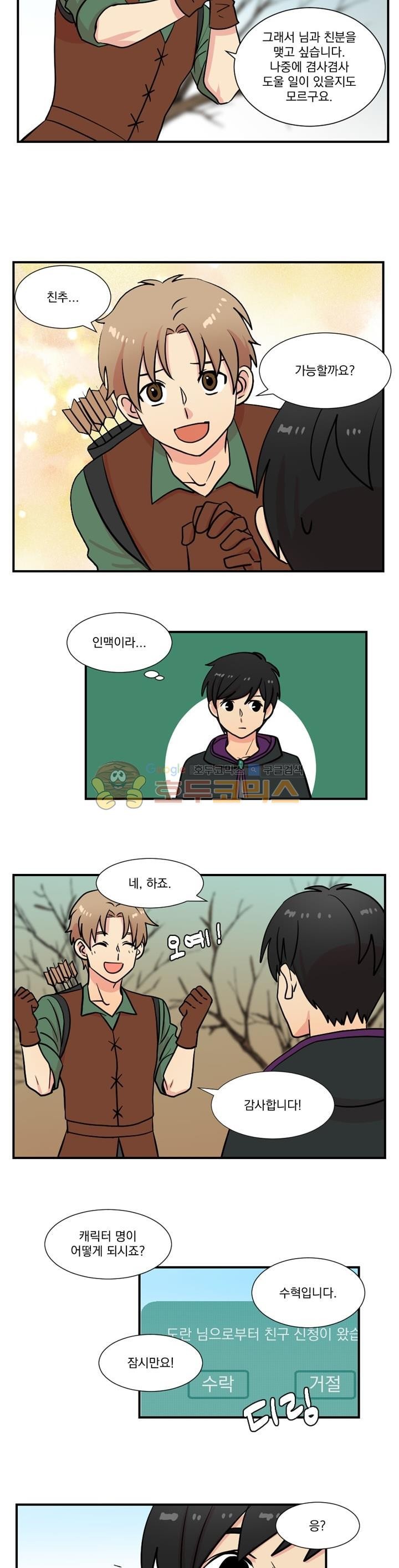Reader Ch.19 p10