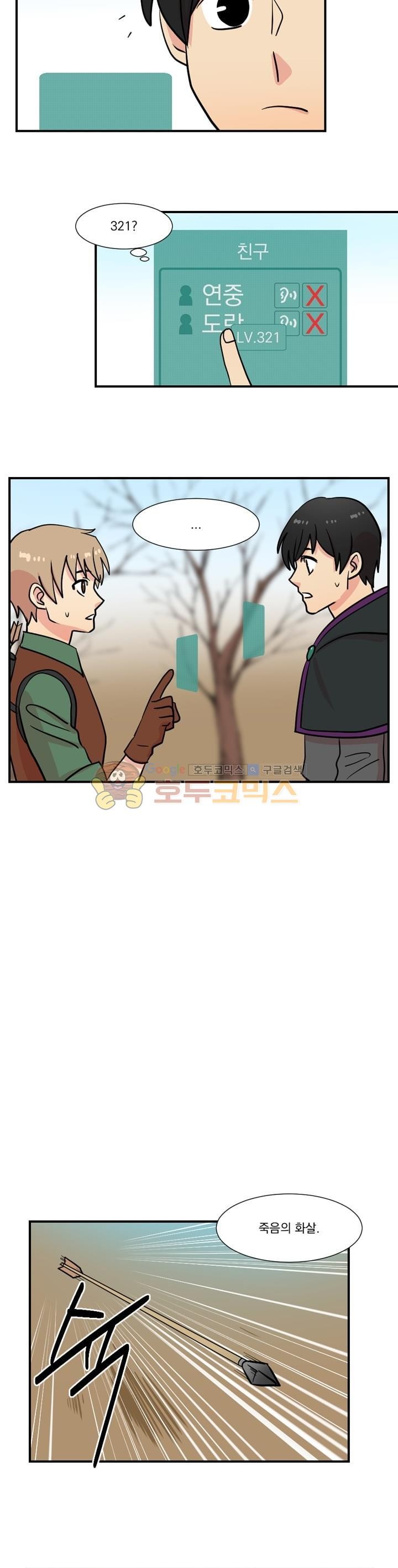 Reader Ch.19 p11