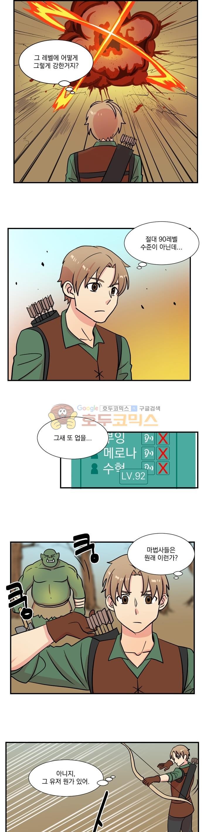 Reader Ch.19 p12