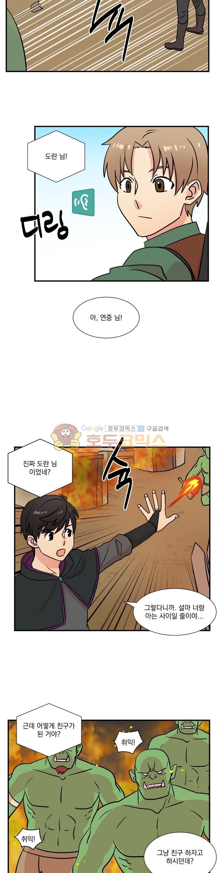 Reader Ch.19 p13