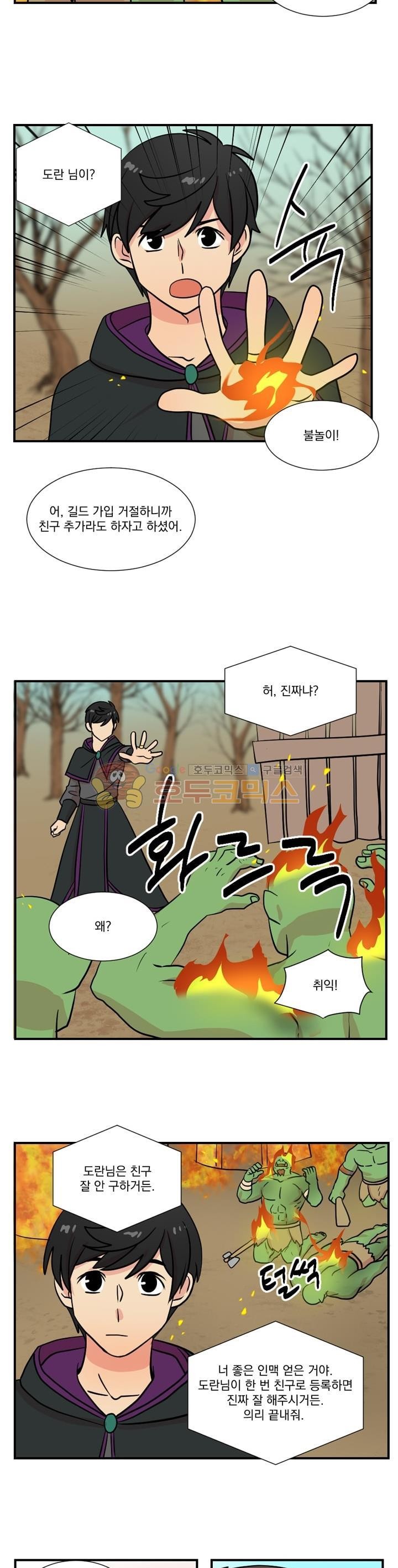 Reader Ch.19 p14