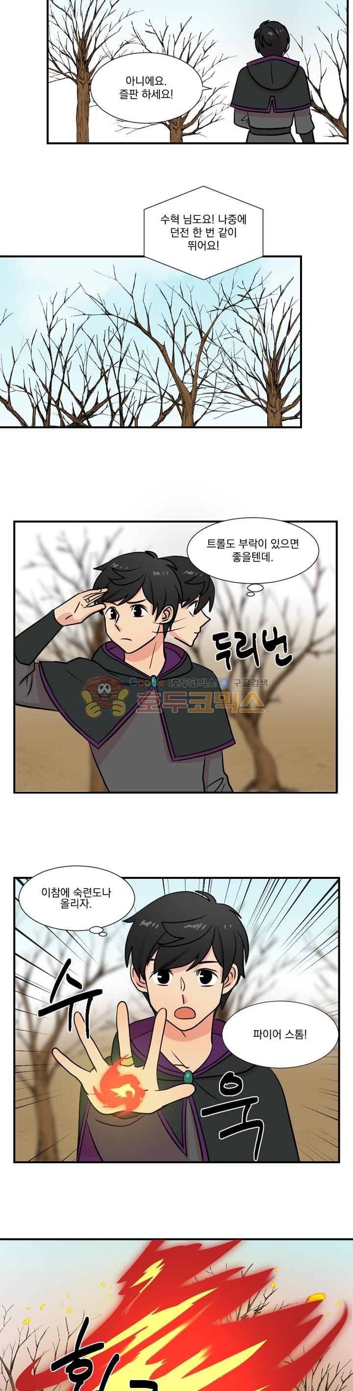 Reader Ch.19 p16