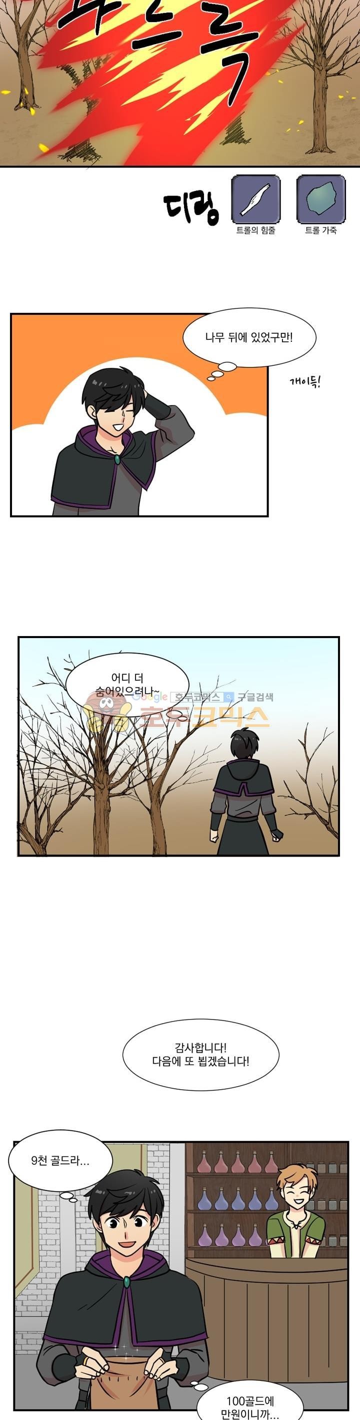 Reader Ch.19 p17