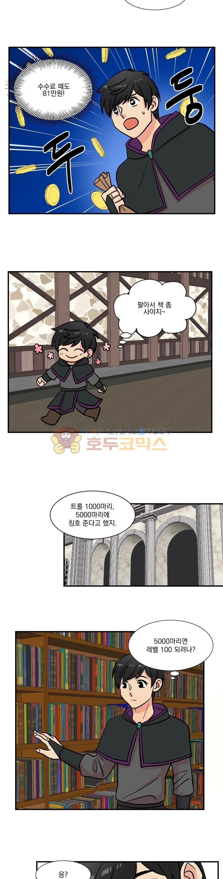 Reader Ch.19 p18