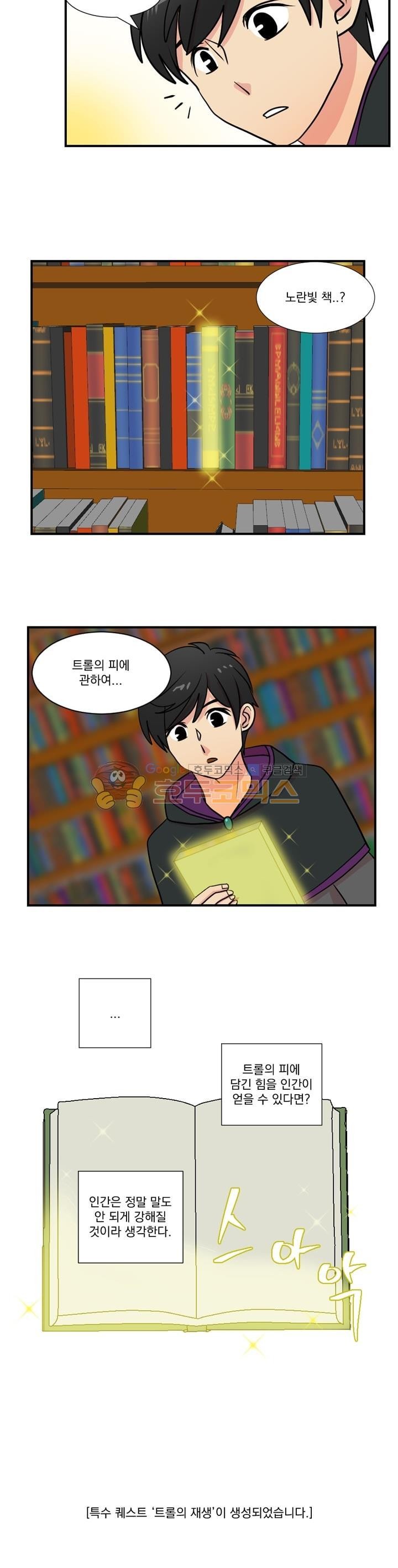 Reader Ch.19 p19