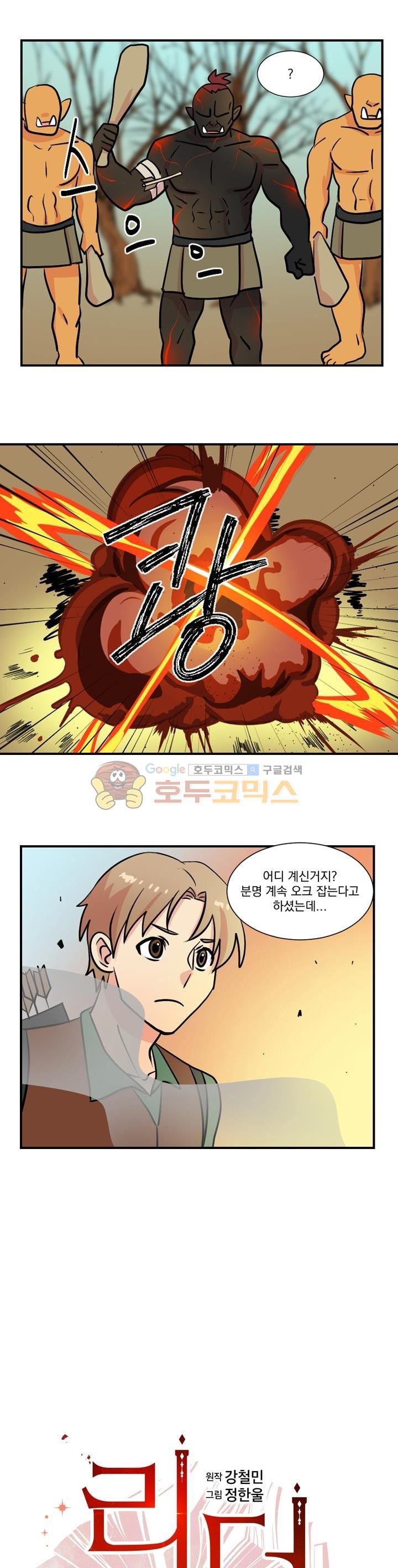 Reader Ch.19 p2