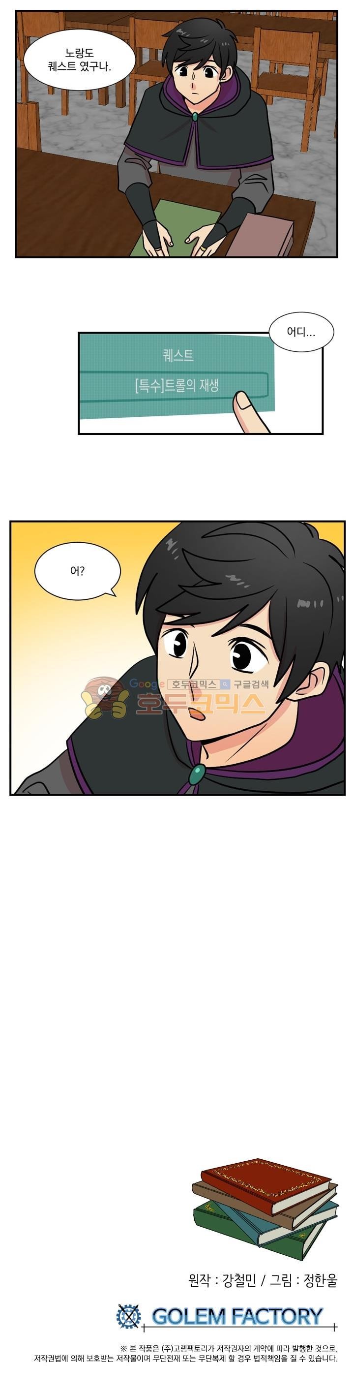 Reader Ch.19 p20