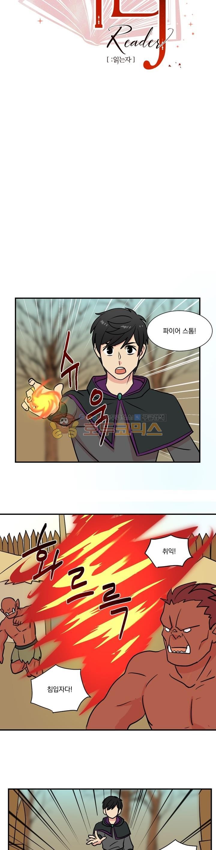 Reader Ch.19 p3
