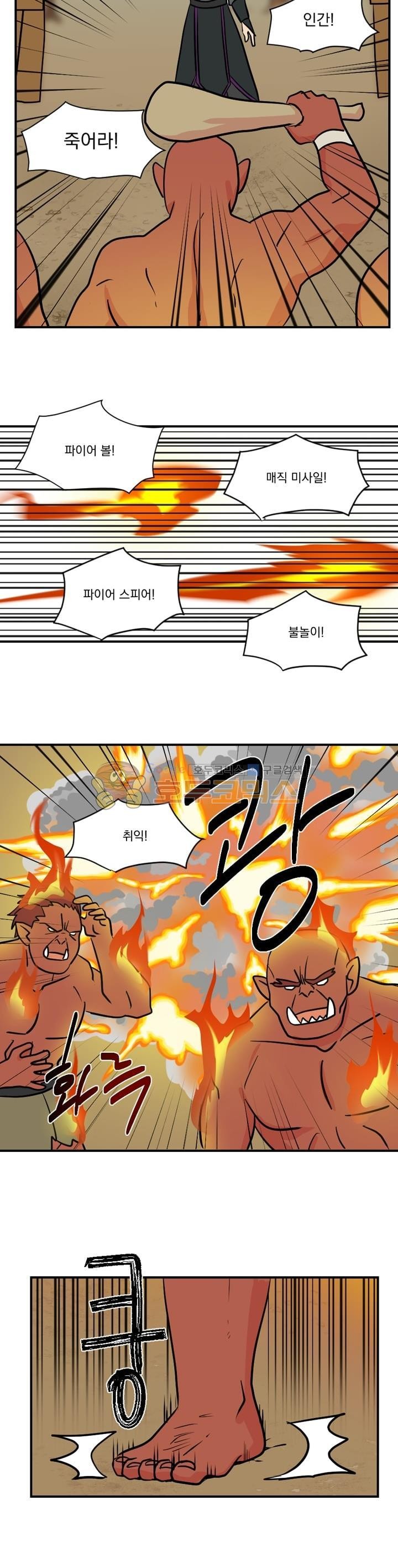 Reader Ch.19 p4