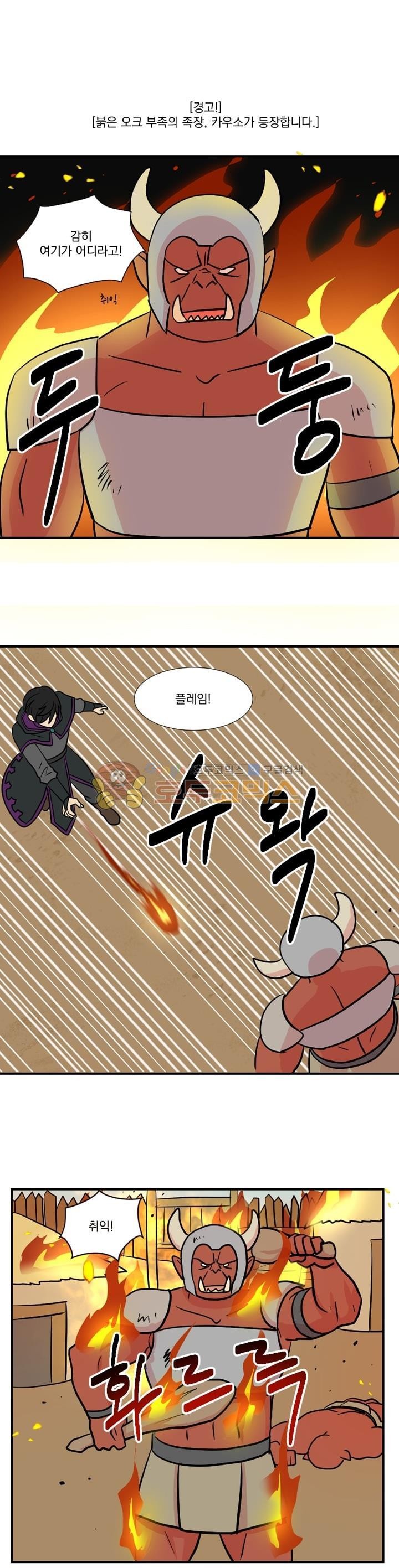 Reader Ch.19 p5