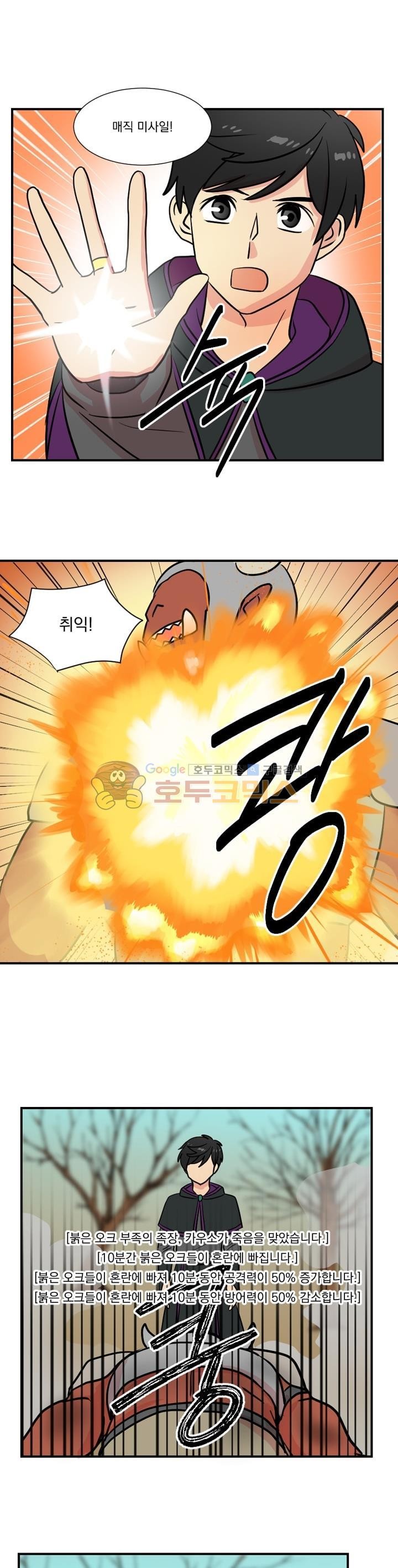Reader Ch.19 p6