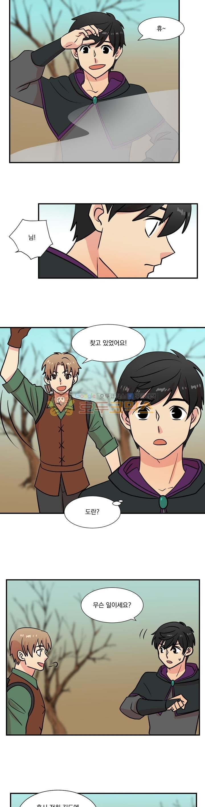 Reader Ch.19 p7