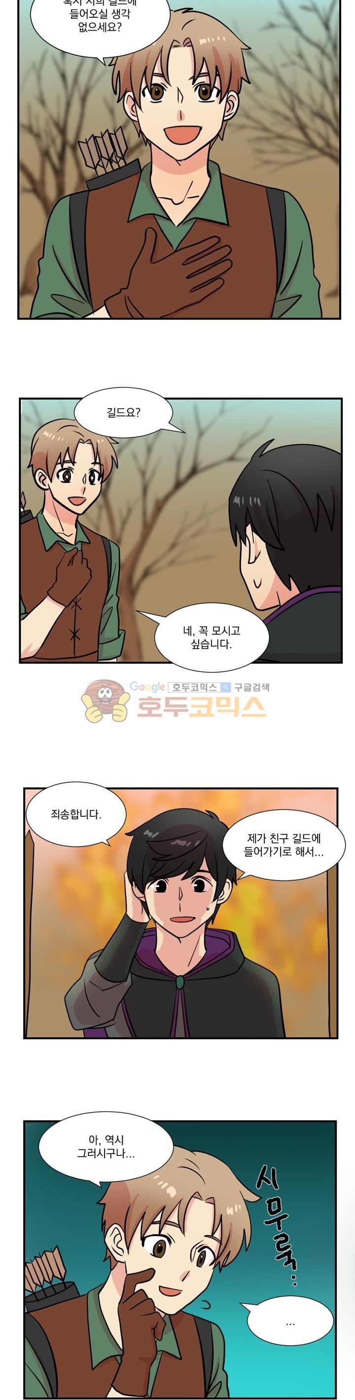Reader Ch.19 p8