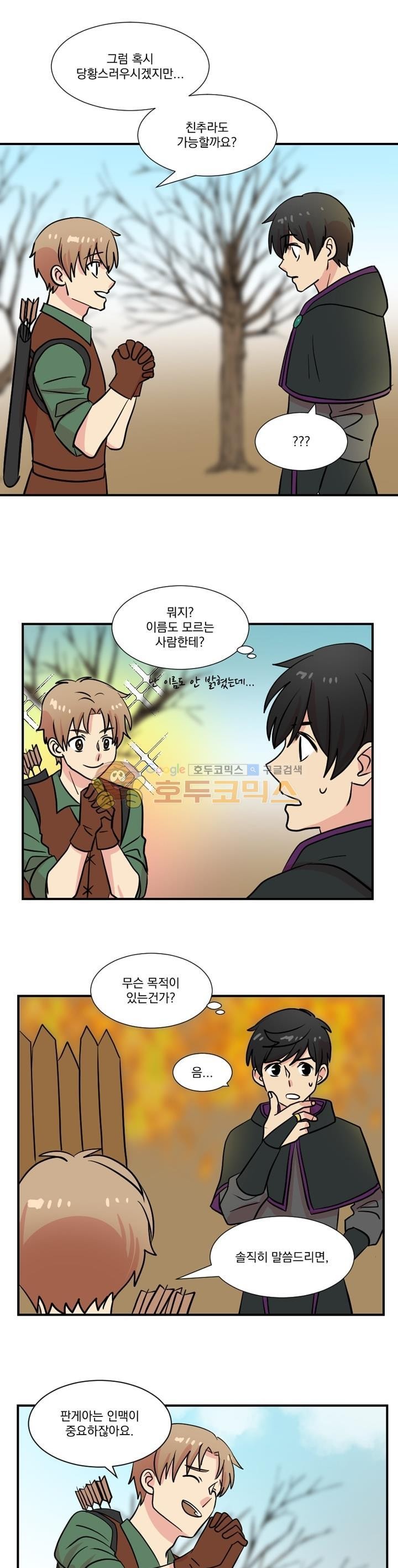 Reader Ch.19 p9