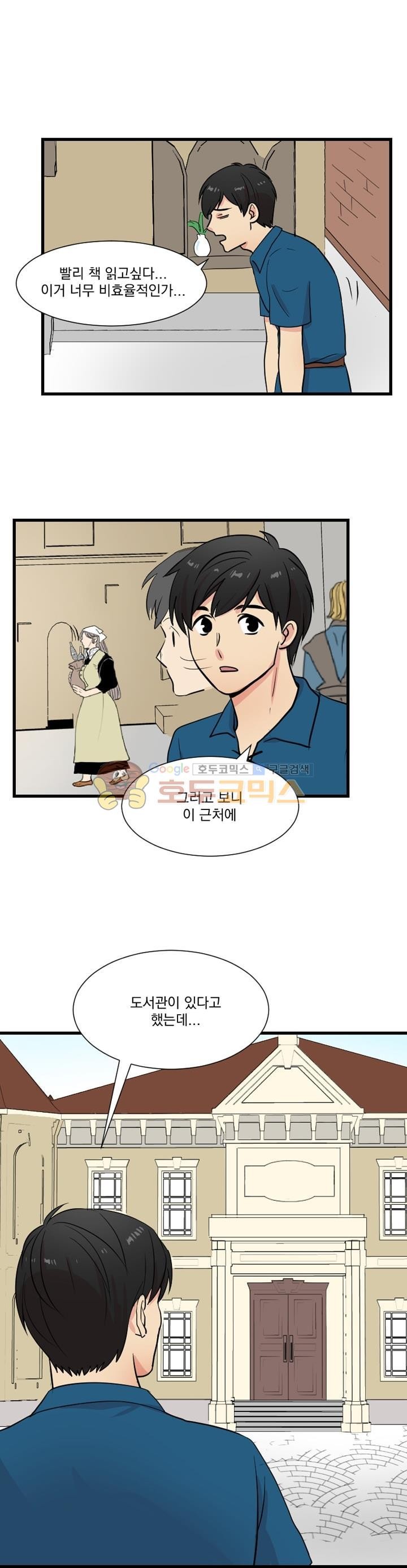 Reader Ch.2 p1