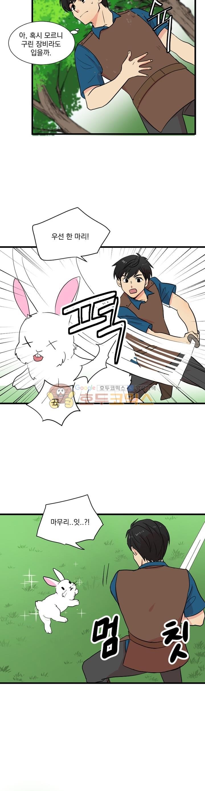 Reader Ch.2 p10