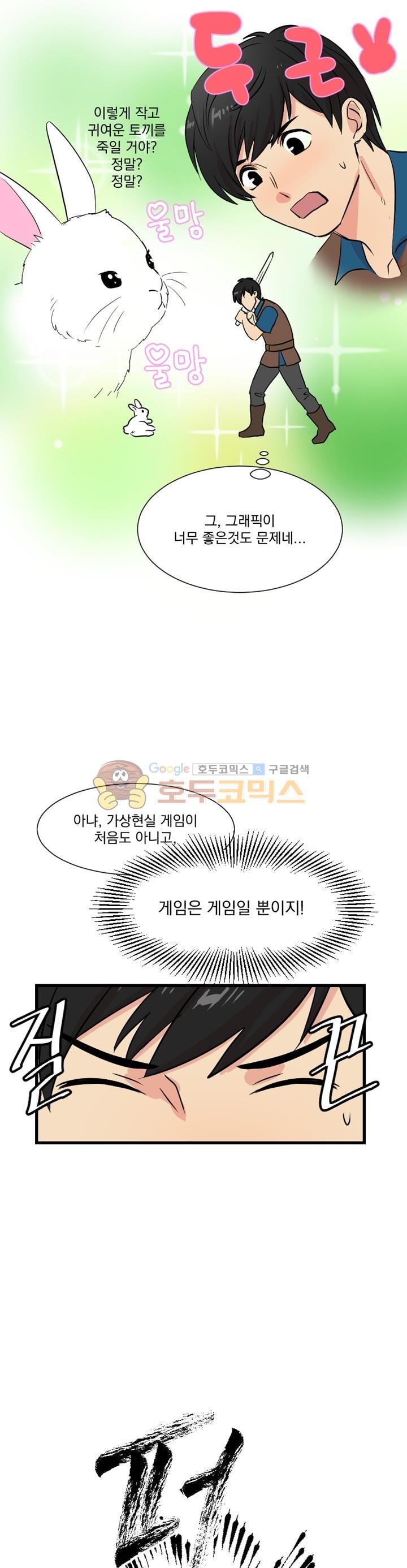 Reader Ch.2 p11